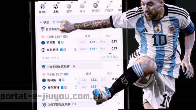 实时比分 赛事速递