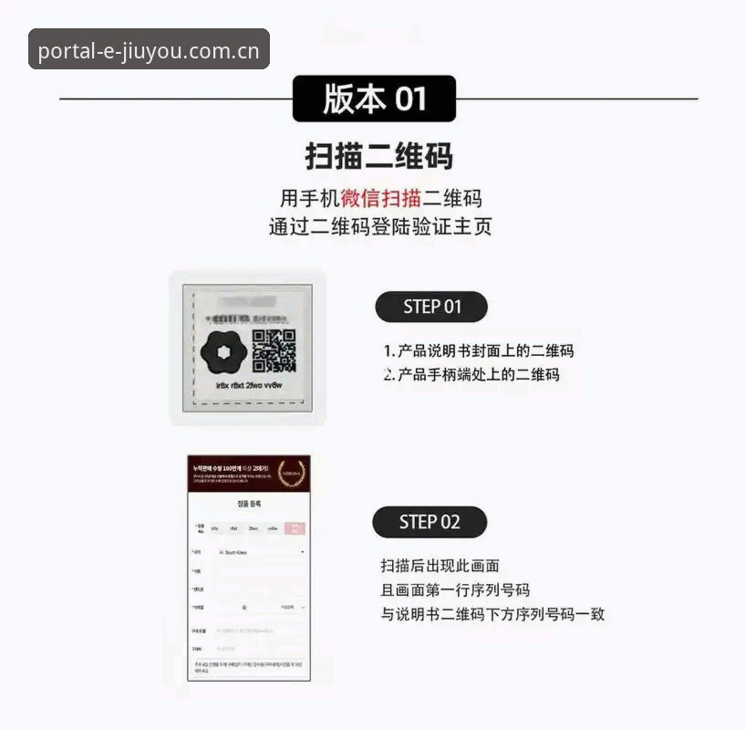 九游官网品牌首页教程：一个怀疑论者的实测指南