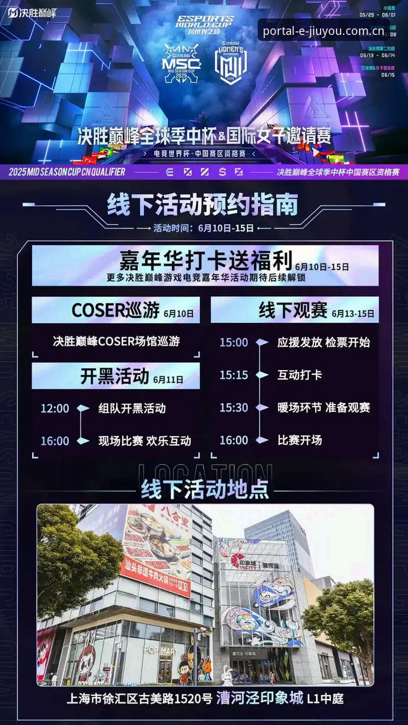九游官网兼容版 九游娱乐平台观赛指南:从数据到规律读懂06后超新星诞生