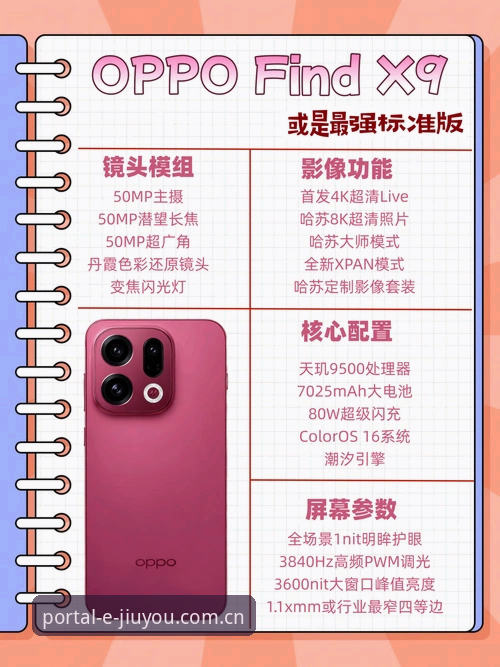 九游官网兼容版详解：为什么说它是多设备玩家的最优解？